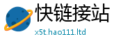 新澳门天天免费精准大全谜语靠2025新奥天天开好彩新奥好彩免费